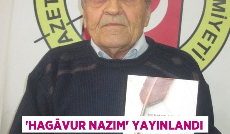 20865204722816731413