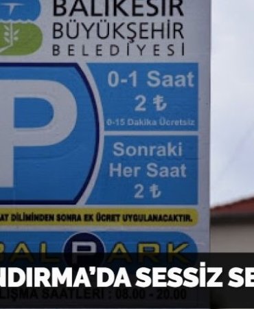 28553214882647523767